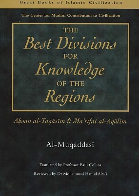 The Best Divisions for Knowledge of the Regions (image for) The Best Divisions for Knowledge of the Regions